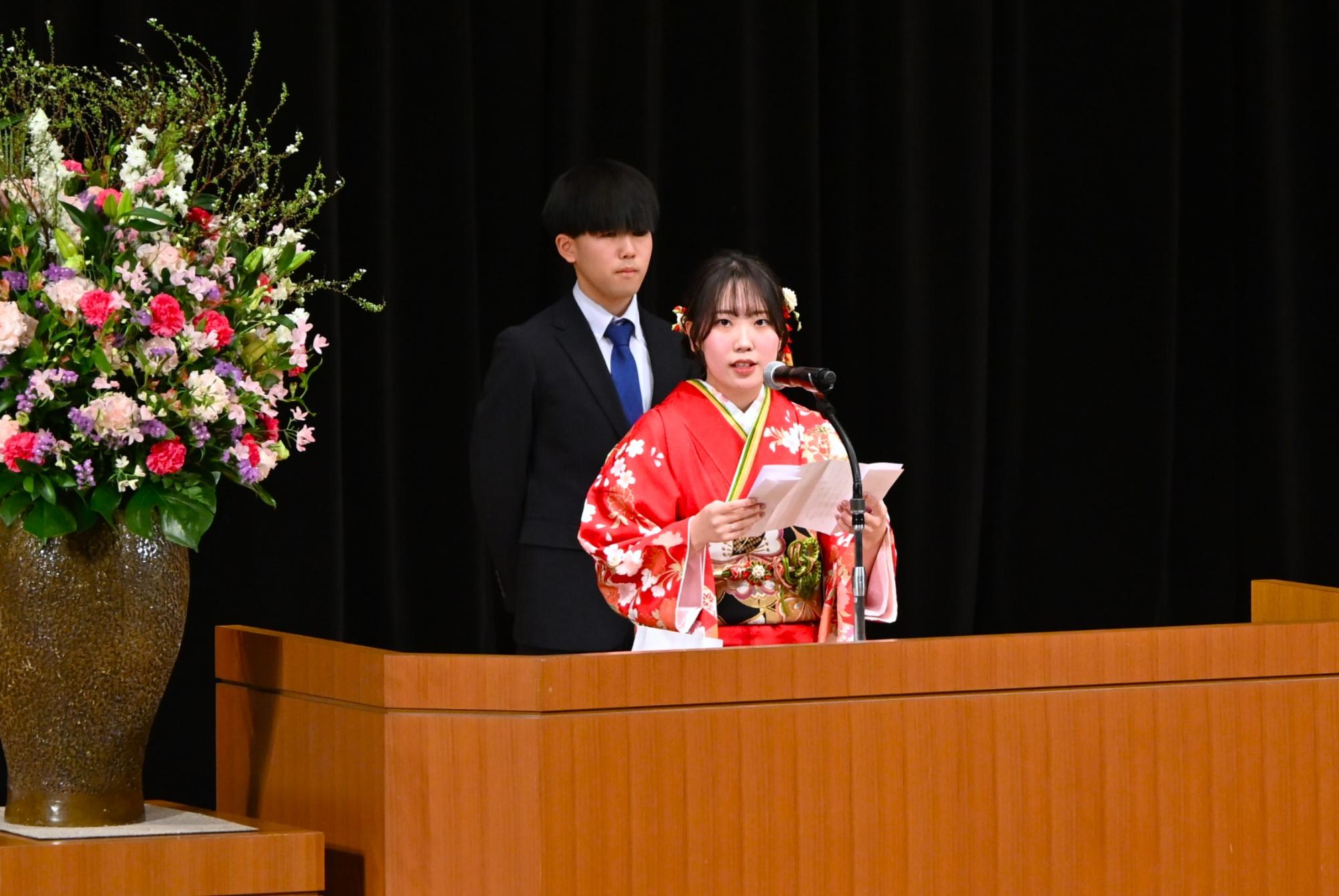 二十歳のつどい二十歳の決意の様子