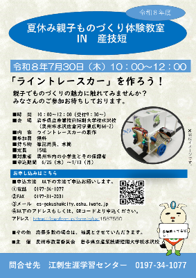 ポスター