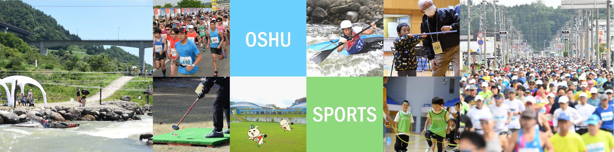 （仮）スポーツ