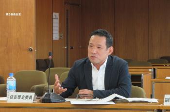 第2回計画策定委員会の発言の様子3