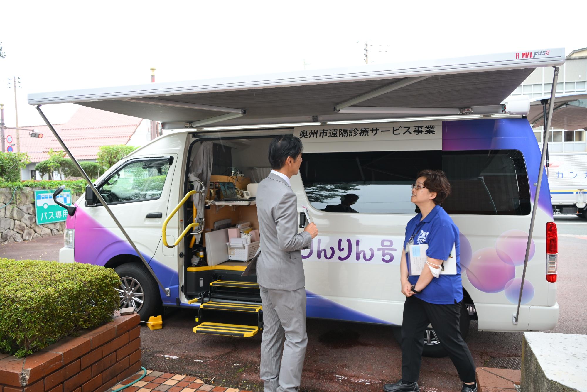 担当職員から車両の説明を受ける株式会社三華花泉工場管理部長の佐藤様の写真