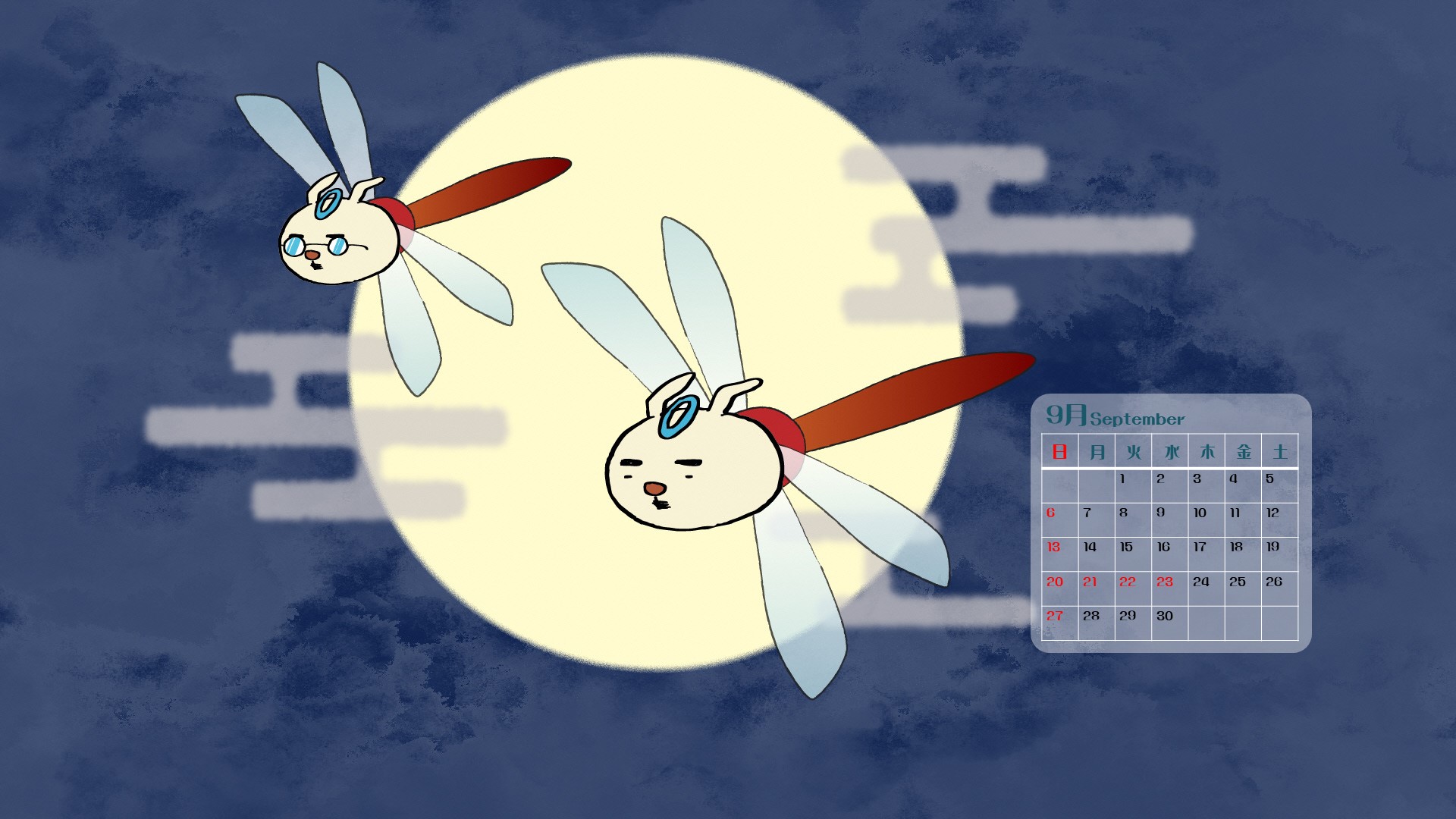 ２０２６年９月分おうしゅうたろう壁紙の画像