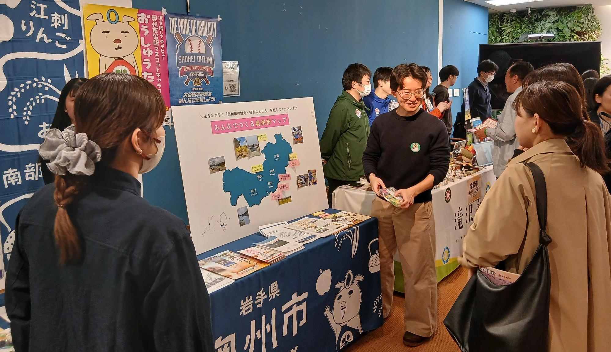 岩手わかすフェスブースの様子