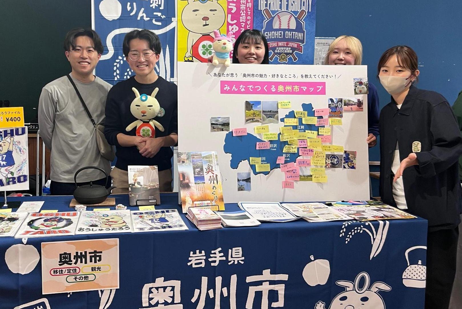 岩手わかすフェスブースの様子