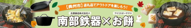 バナー