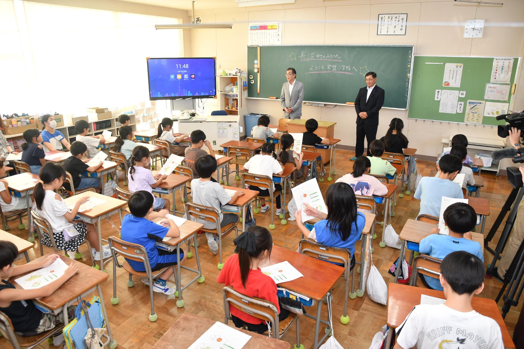 未来を