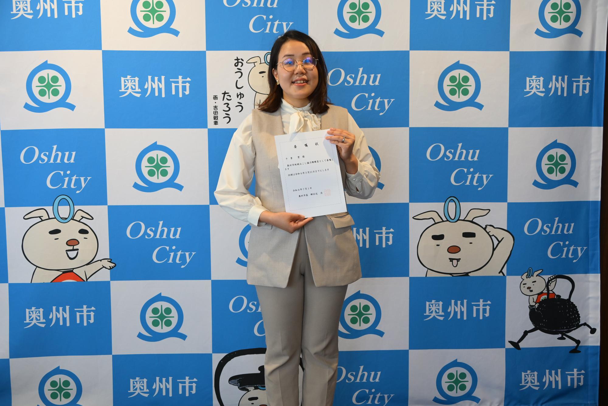 7月着任の協力隊1名