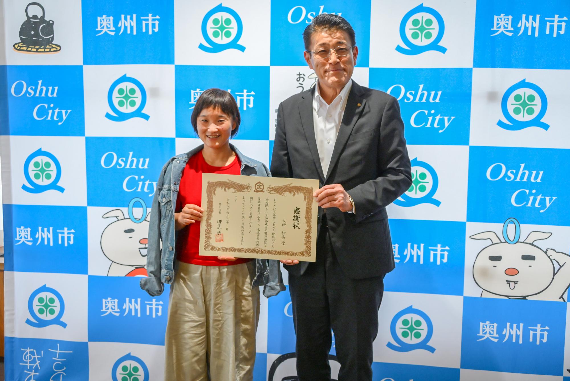 郷右近市長と太田隊員