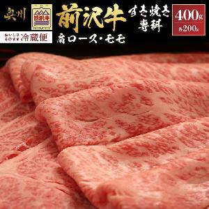 肩ロース
