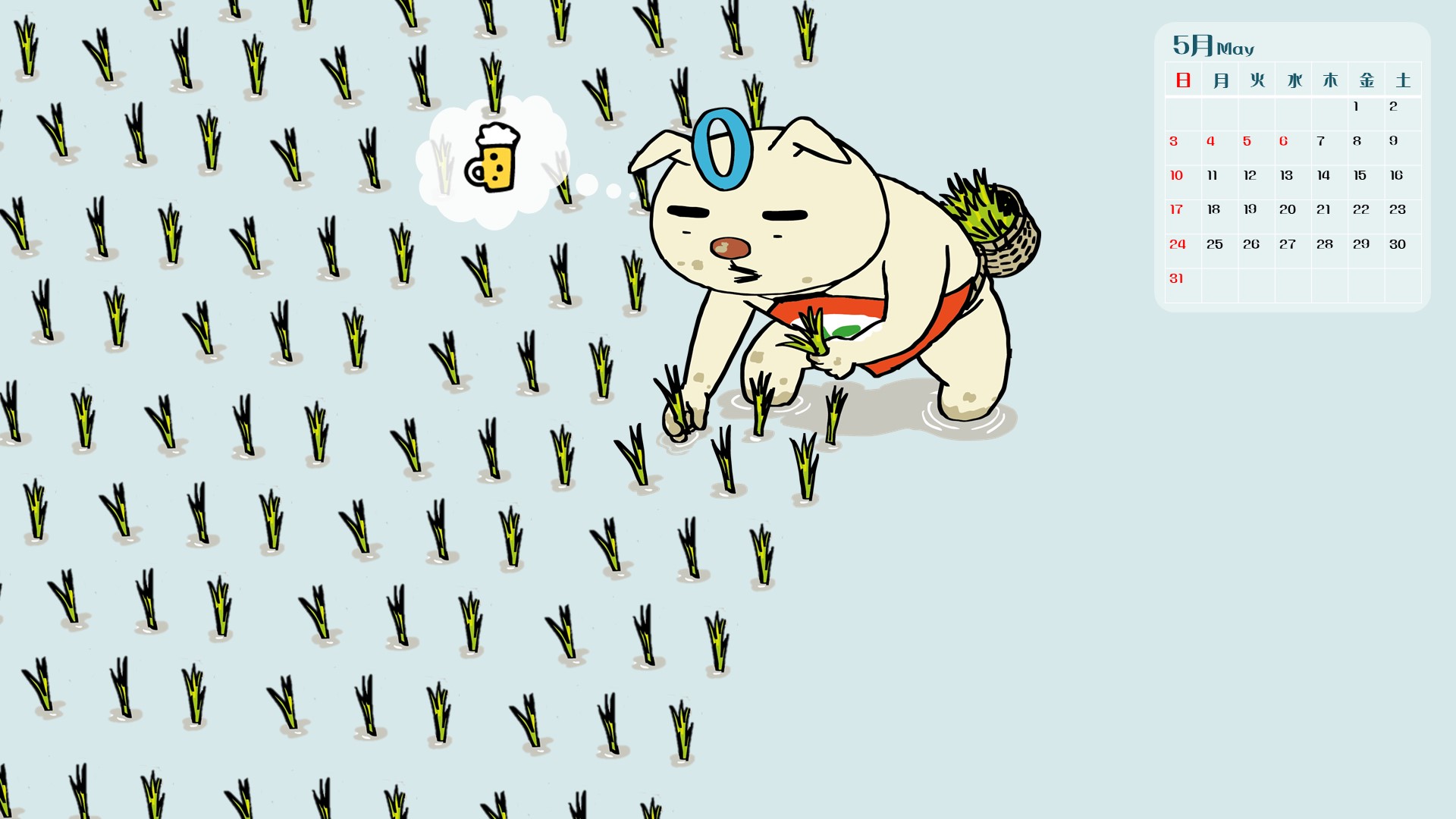 壁紙5