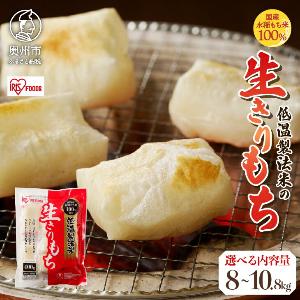 きりもち