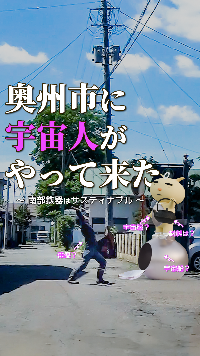 及富さん×たろう