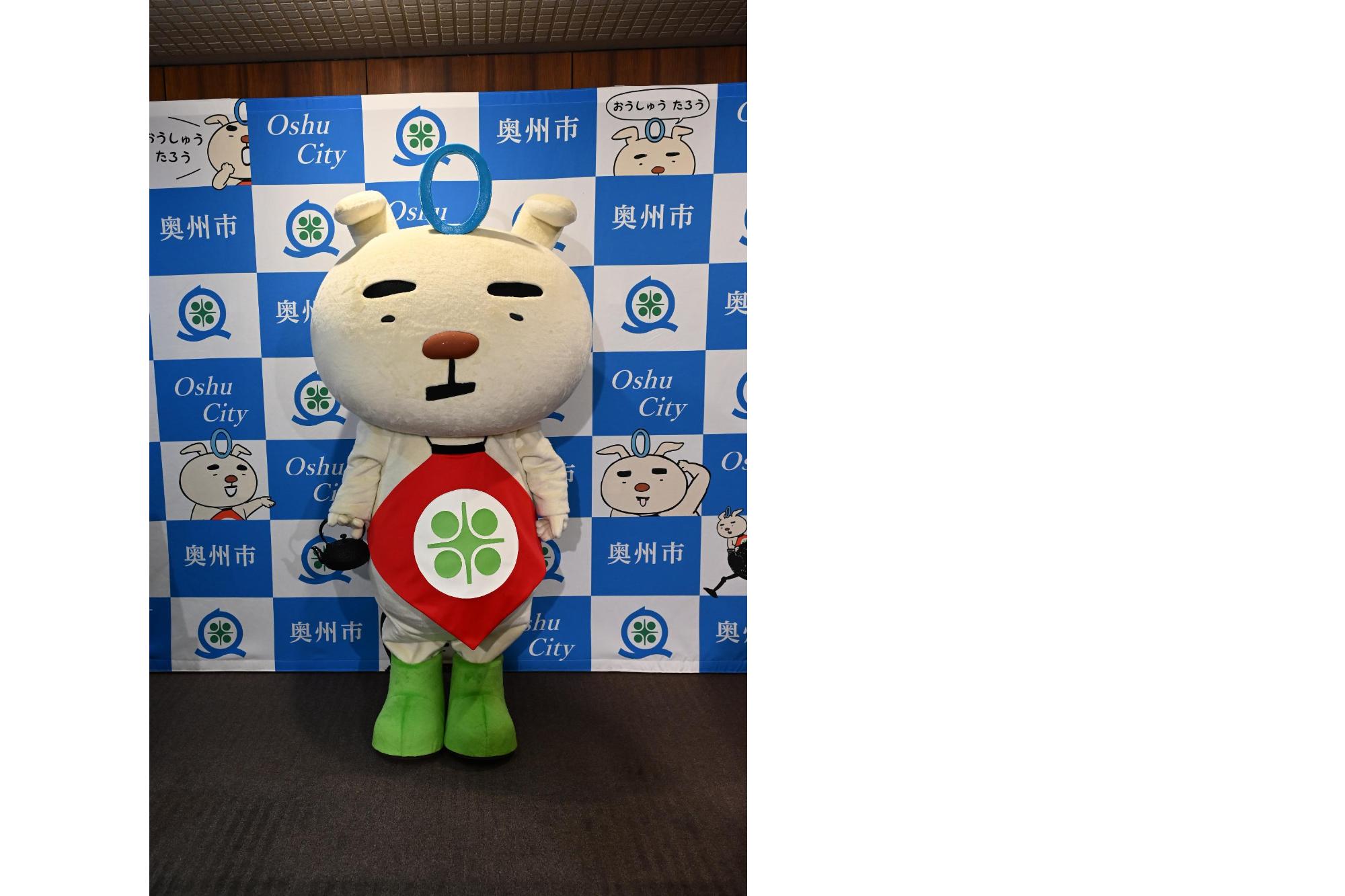 おうしゅうたろう着ぐるみ