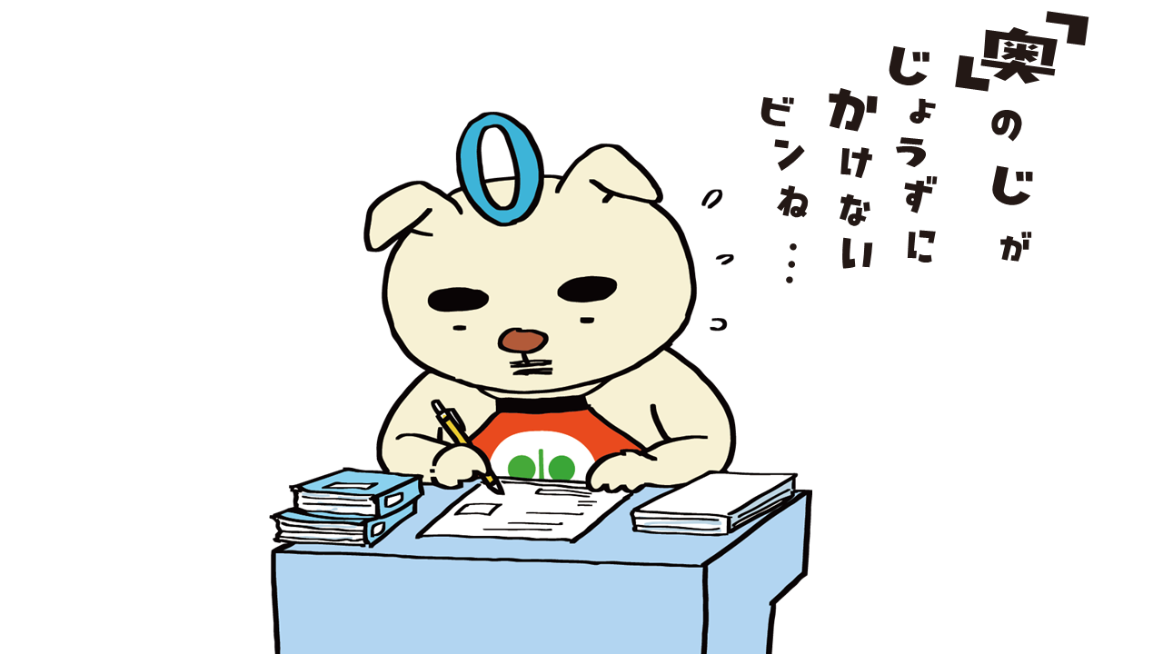 レポートたろう