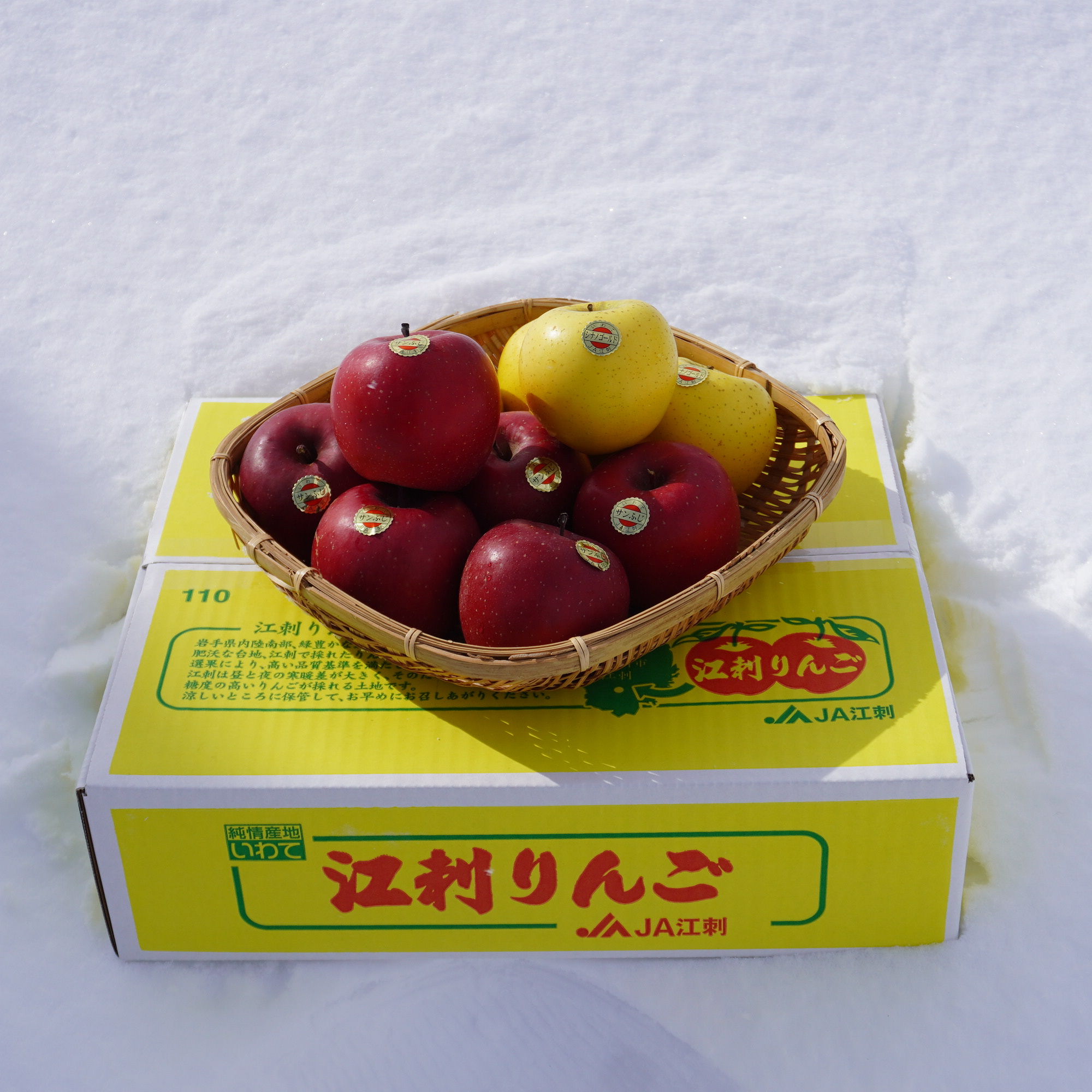 佐々豊のりんご