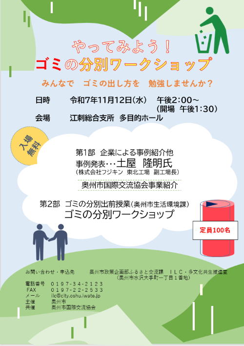 チラシ