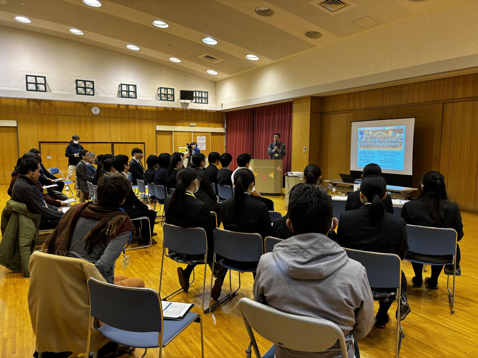 昨年の探究フェスタの全体説明の様子