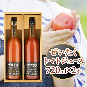トマトジュース
