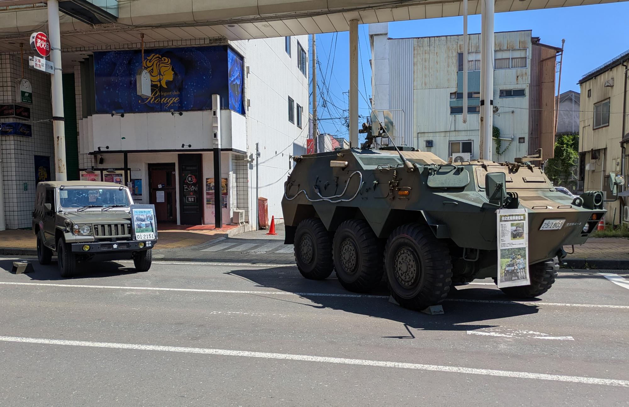 展示された働く車