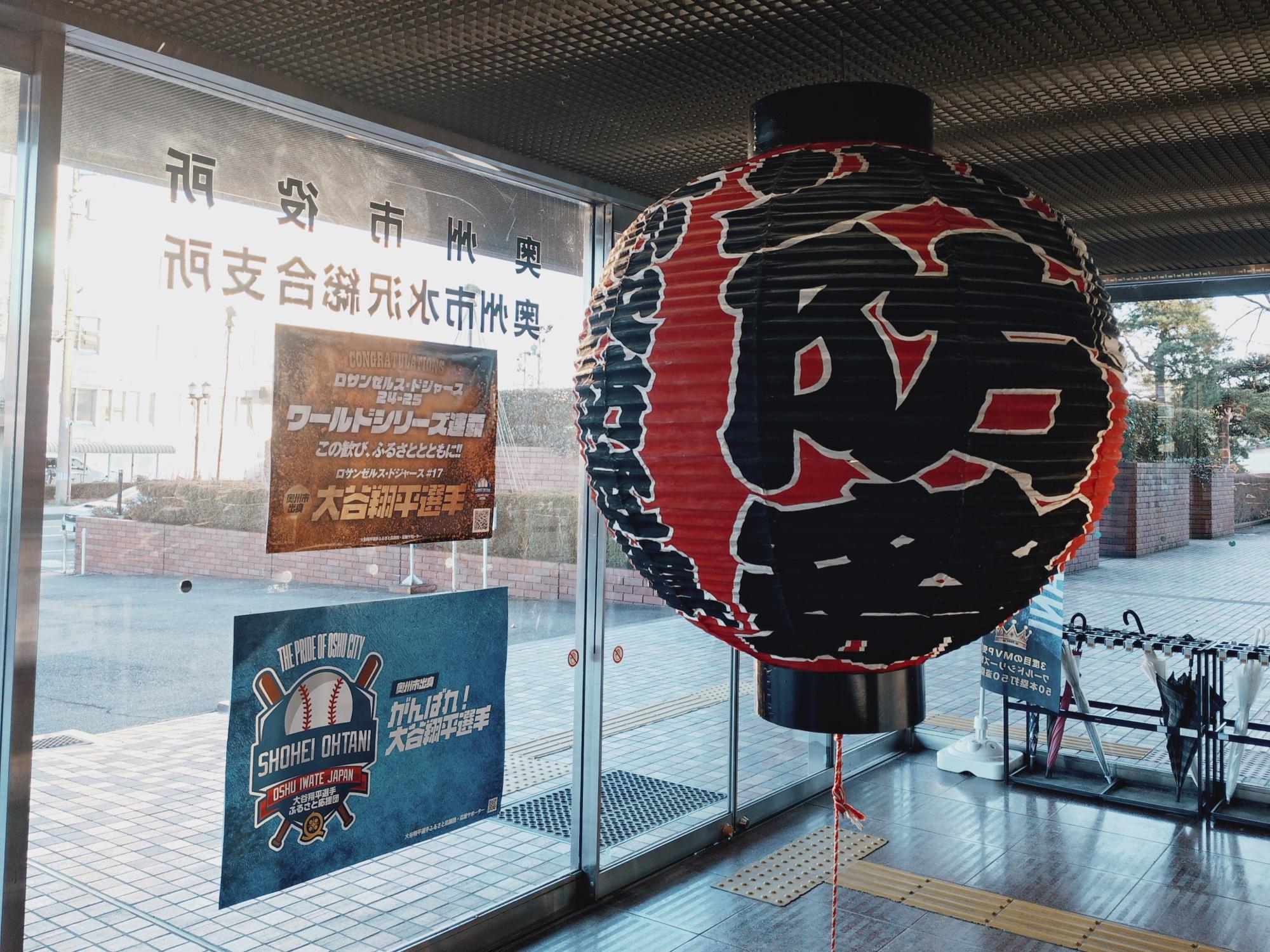 市役所本庁舎玄関の提灯
