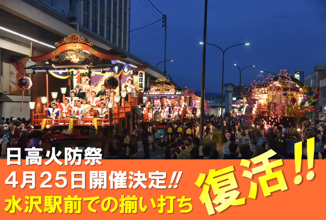 煌びやかな装飾が施されたはやし屋台に乗り、おはやしを披露している写真