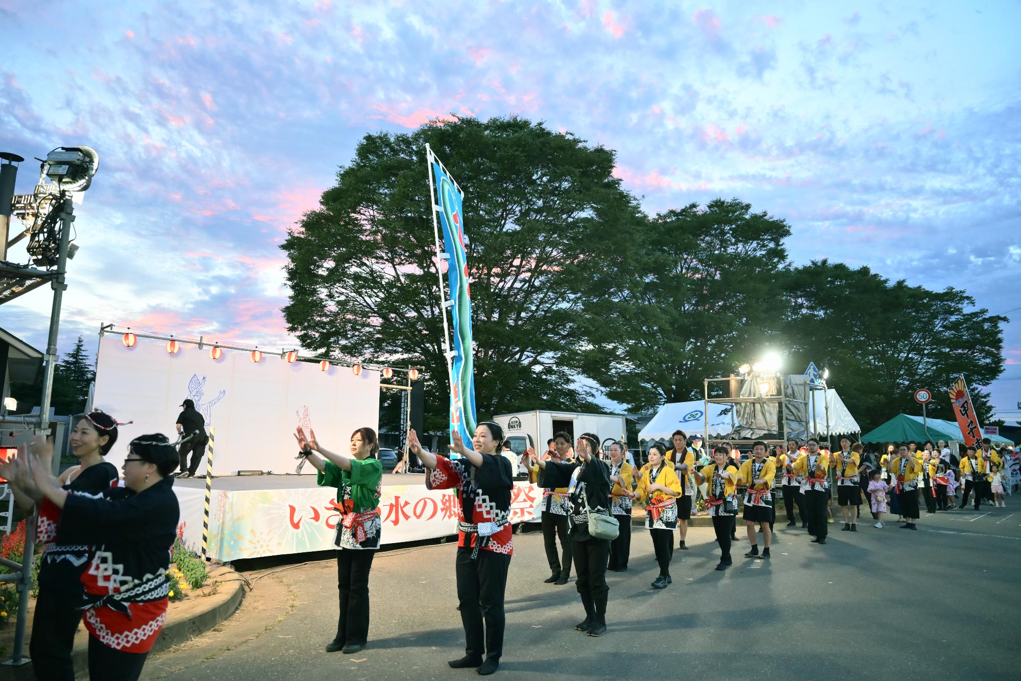 いさわ水の郷夏祭り