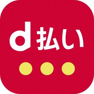 d払いのロゴマーク