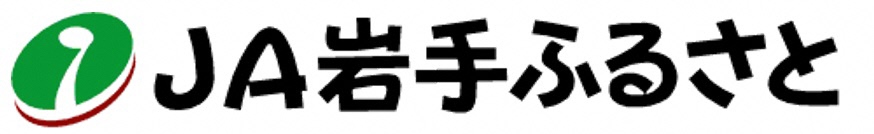 岩手ふるさと農協