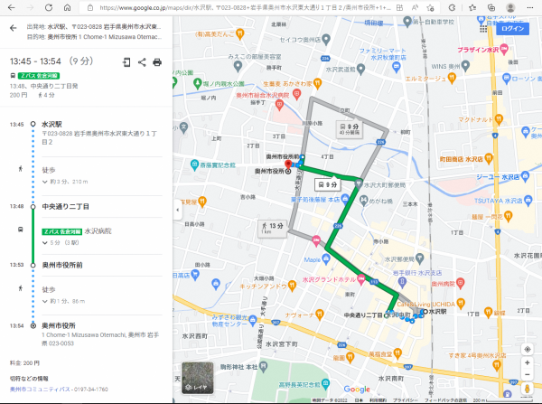 水沢駅から奥州市役所までのルートが表示されている検索画面