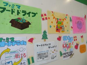 フードドライブを紹介するチラシや絵を、画用紙で作った壁面飾りとともに展示している写真