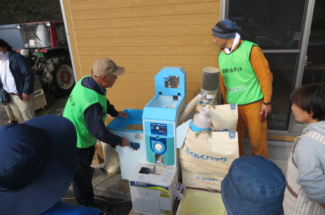 「お米を自分で収穫 ～買って食べるか？刈って食べるか？」精米1