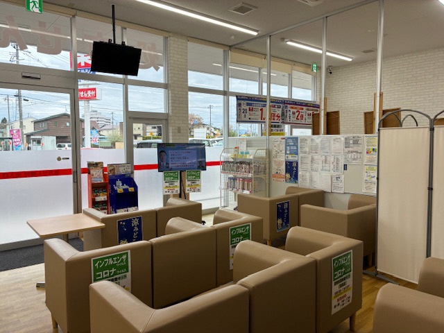 ウエルシア水沢大畑店