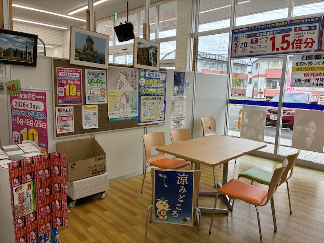 ウエルシア水沢桜屋敷店