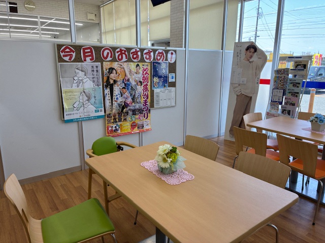 ウエルシア奥州江刺店