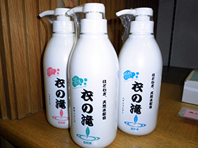 白のポンプ式ボトルが3つ並んでおり、左のボトルからピンク色、緑色、水色でデザインされた「衣の滝」の商品の写真