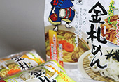 ザルの上に盛られた麺や、野菜と一緒に煮込まれた料理の写真がパッケージに載っている「えさし金札めん」の商品の写真