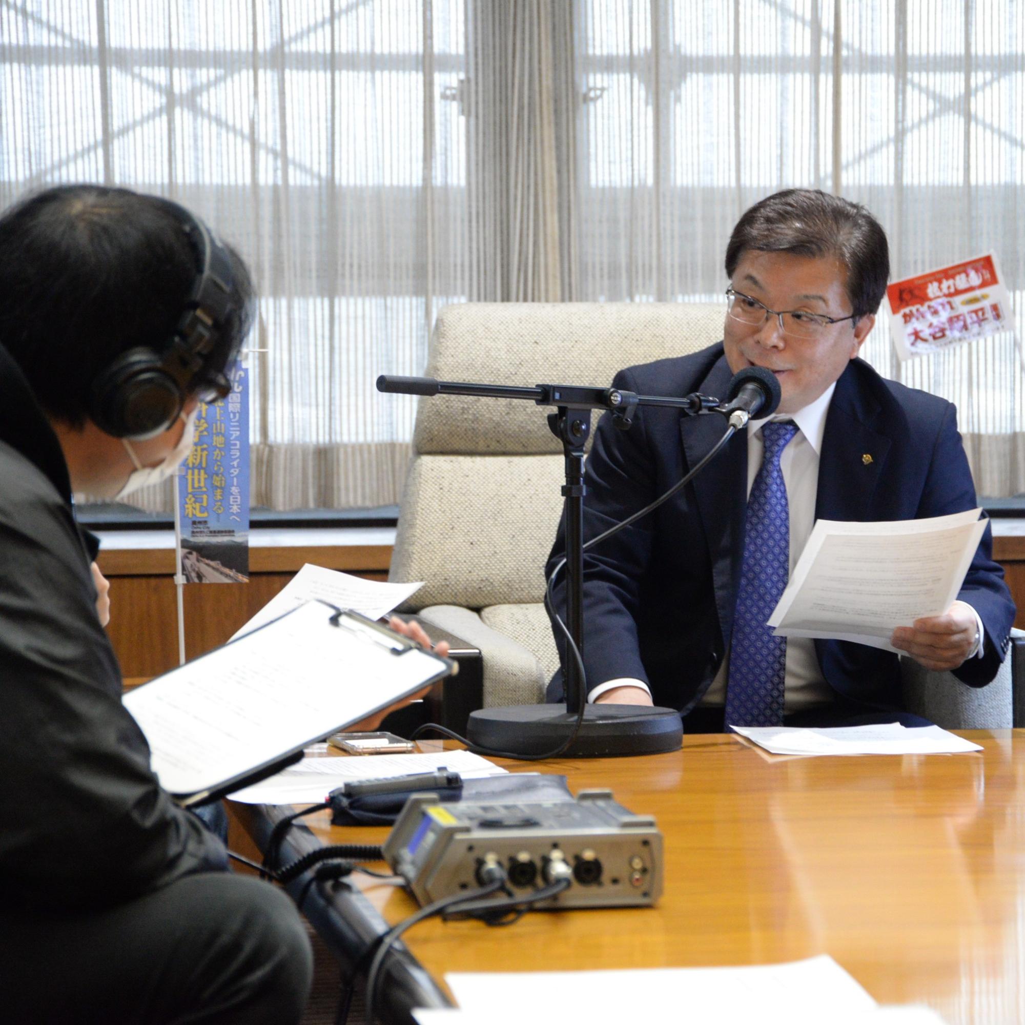 ラジオ収録中の倉成市長