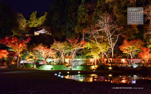緑・青・オレンジなど様々な色でライトアップされたえさし藤原の郷平安の夜の紅葉が写っている右上に令和2年11月のカレンダーが入っている11月の壁紙カレンダーの写真