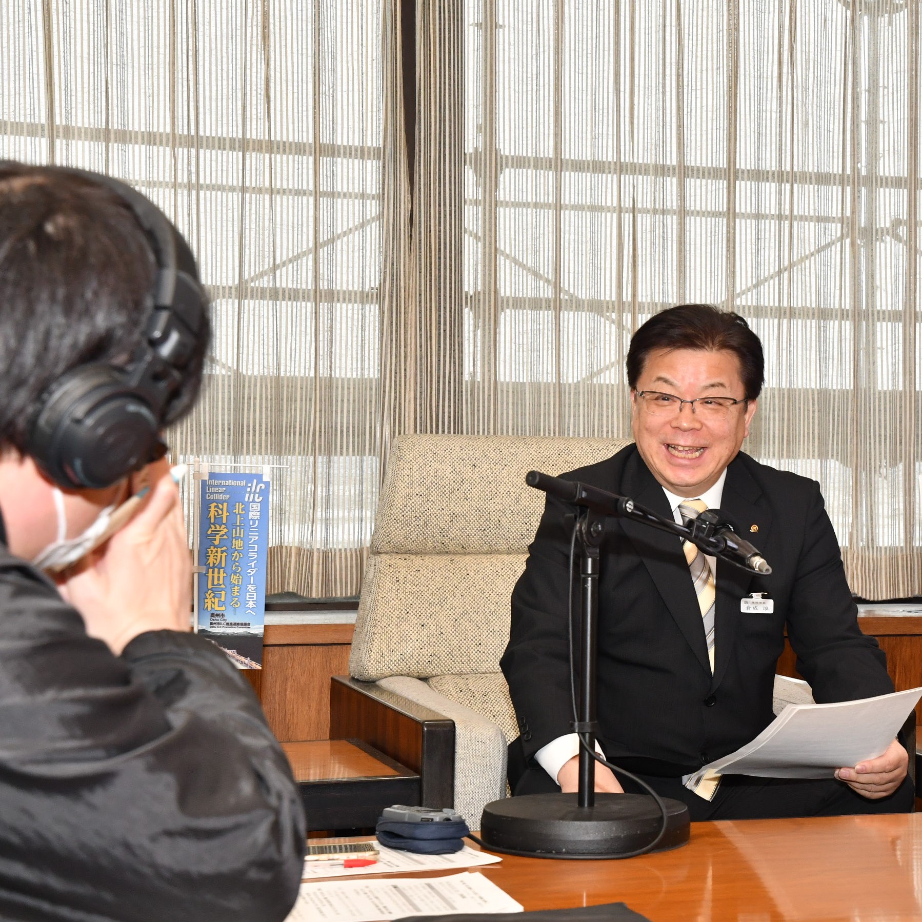 ラジオ収録中の倉成市長