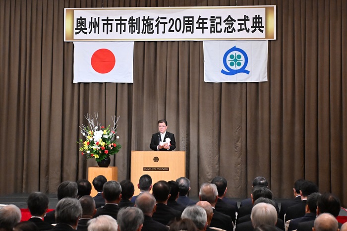 市制施行20周年記念式典で挨拶する倉成市長