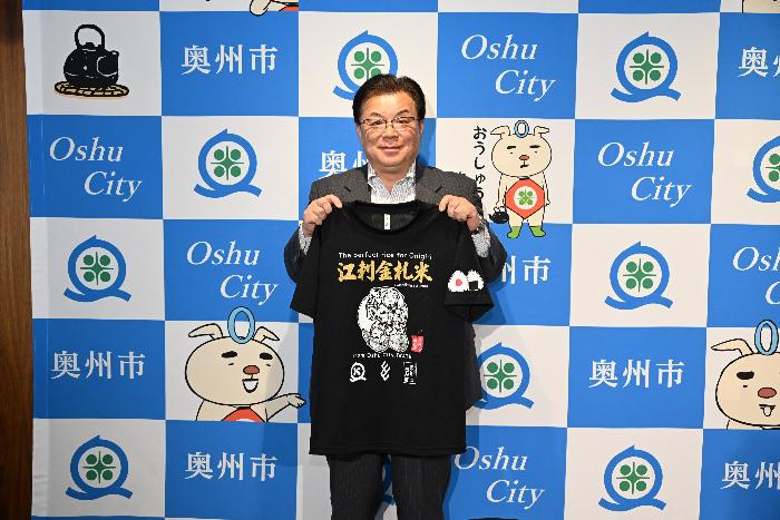 ラジオ収録での倉成市長