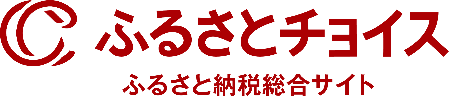 ふるさとチョイスふるさと納税総合サイトバナー