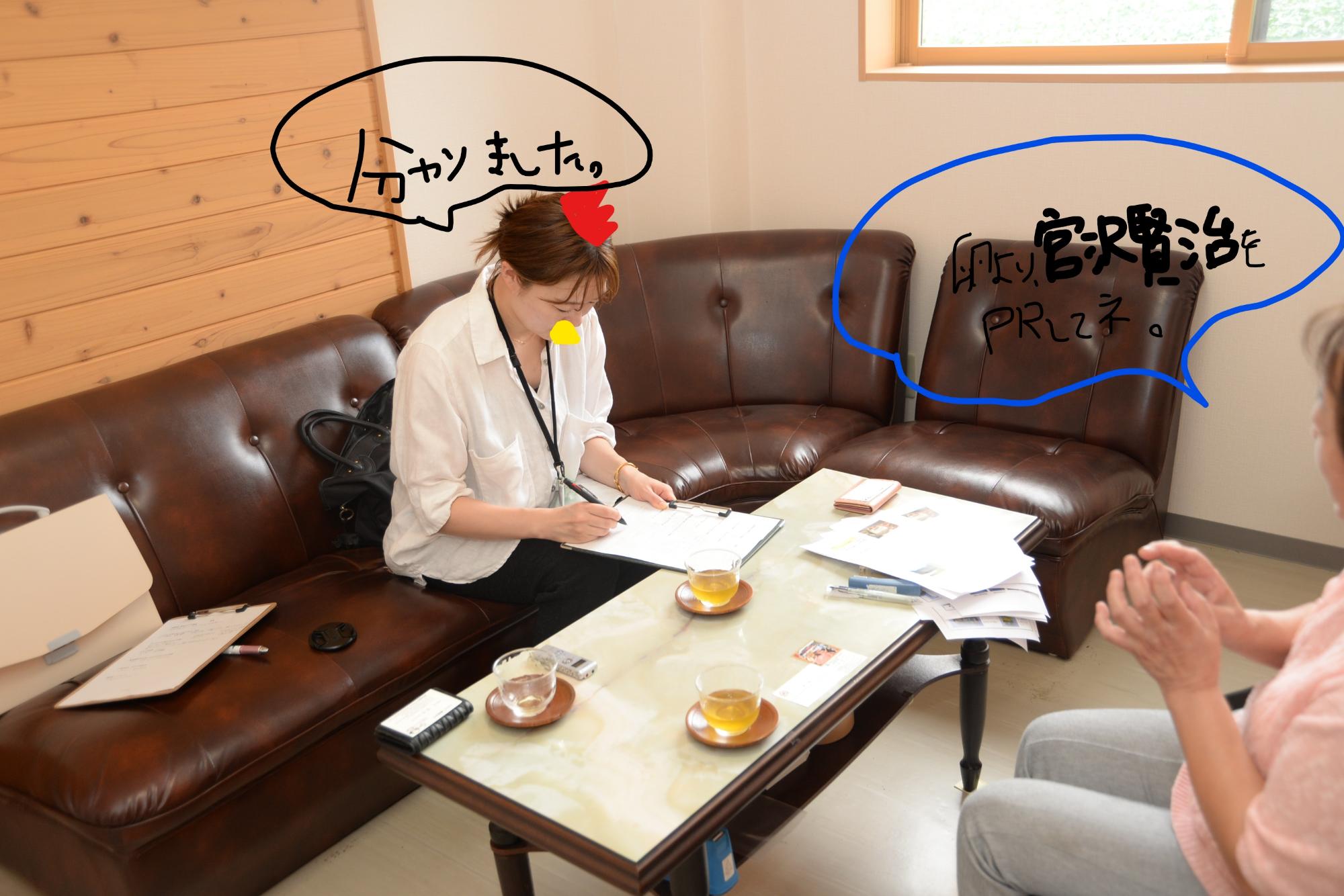 いんたびゅーふうけい