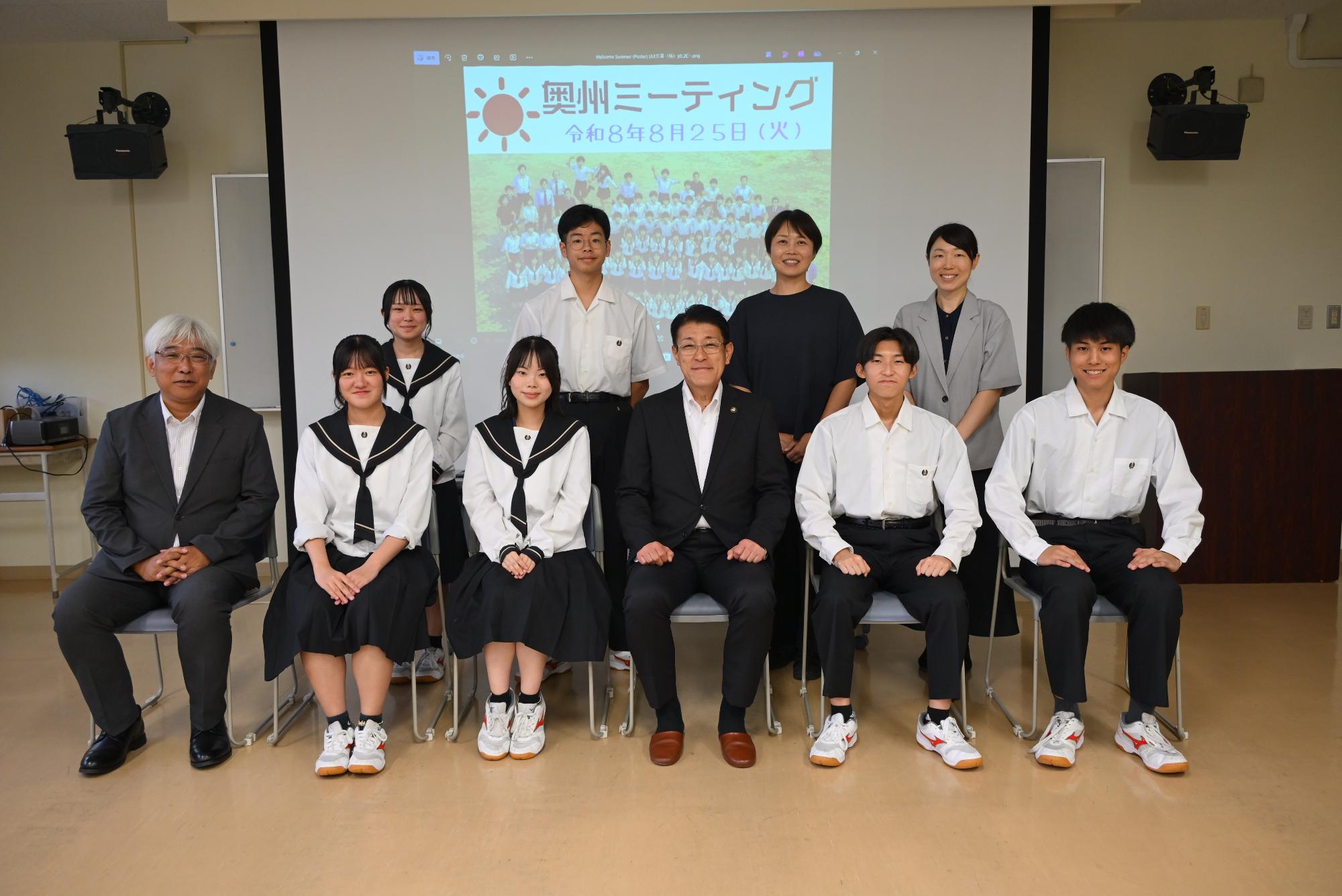 奥州ミーティングの様子3