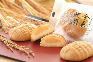 金札饅頭