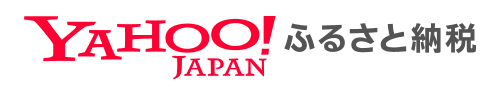 YAHOO!ふるさと納税サイトバナー