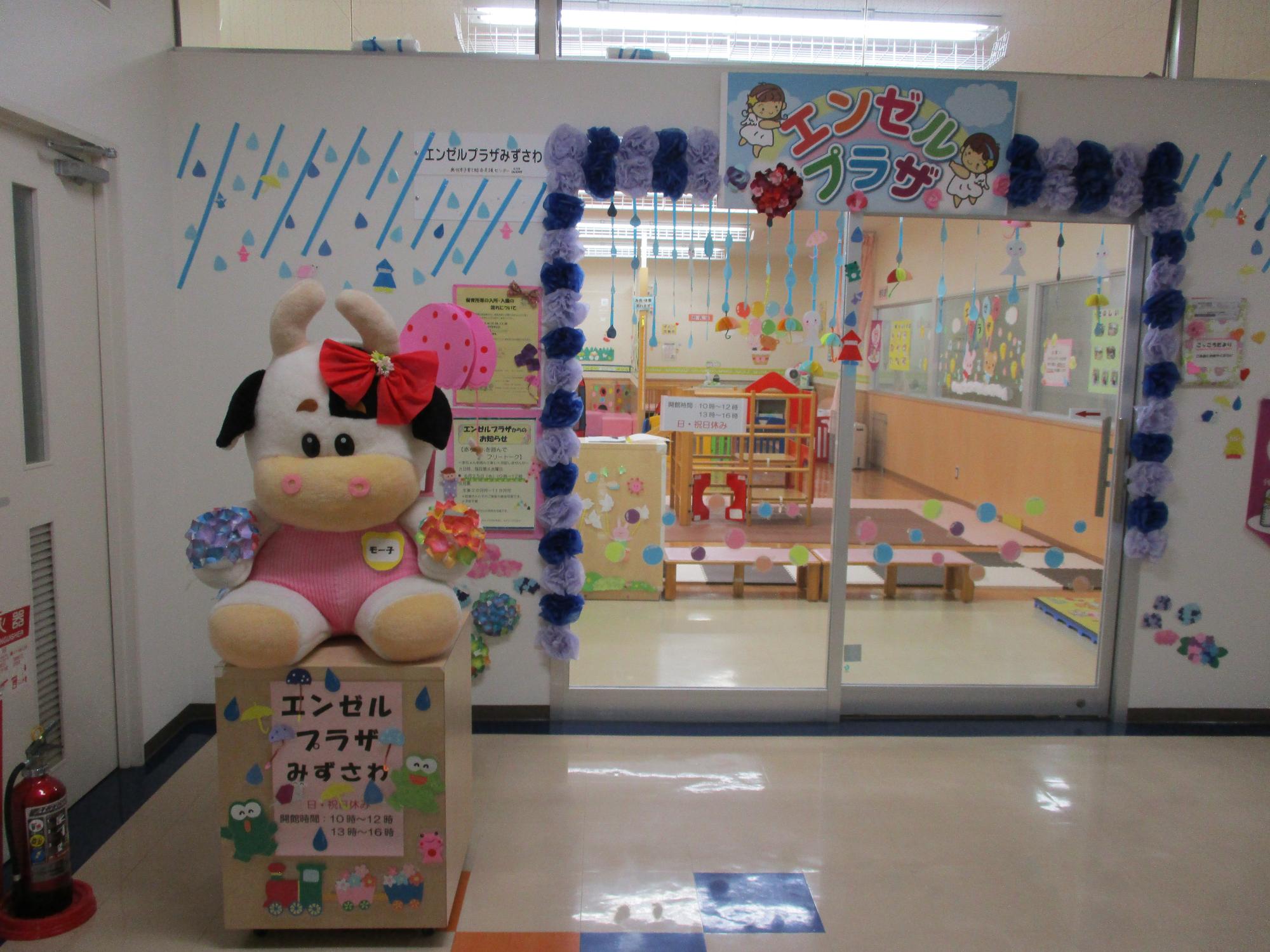 6月のモー子
