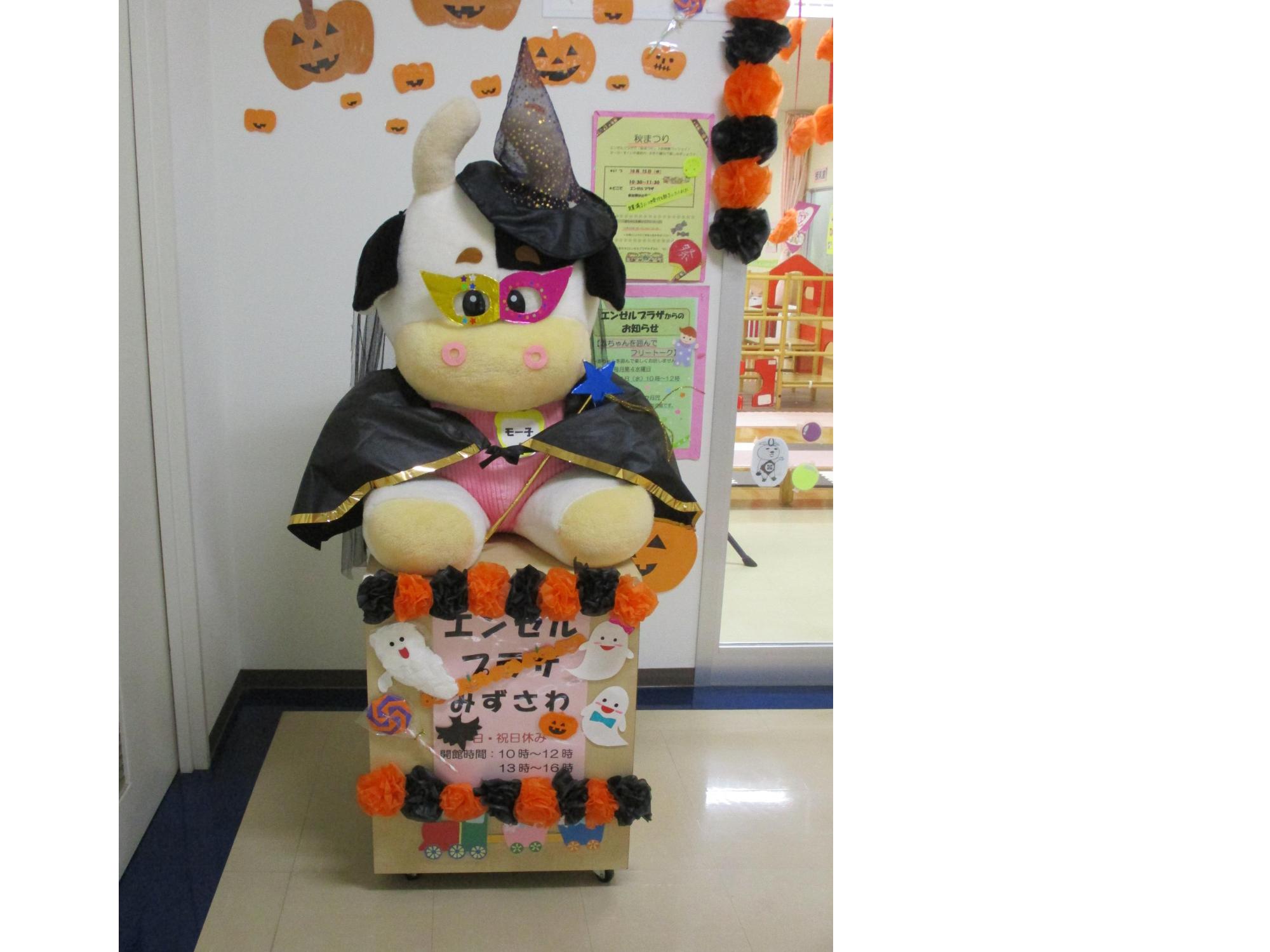 10月のモー子