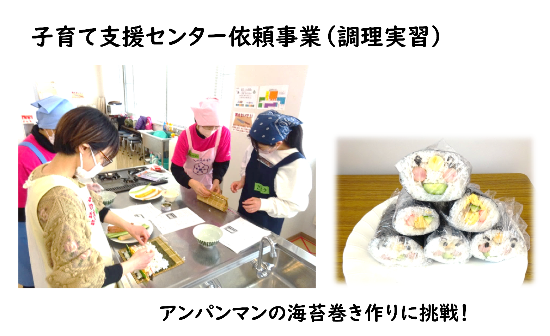 食生活改善推進員協議会活動9
