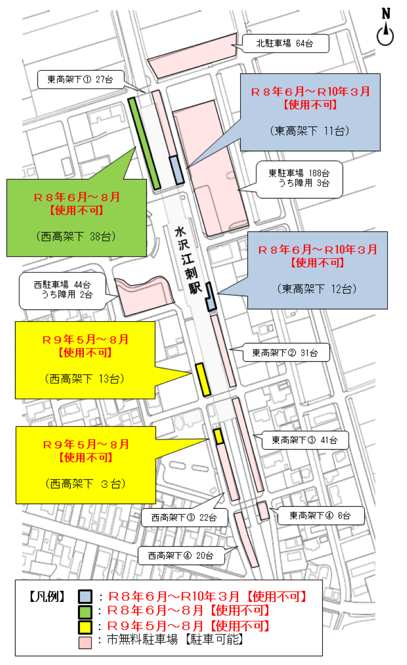 水沢江刺駅駐車場図面